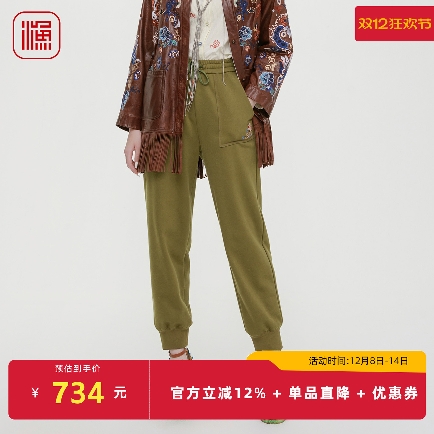 渔牌女装裤2025新款束脚休闲