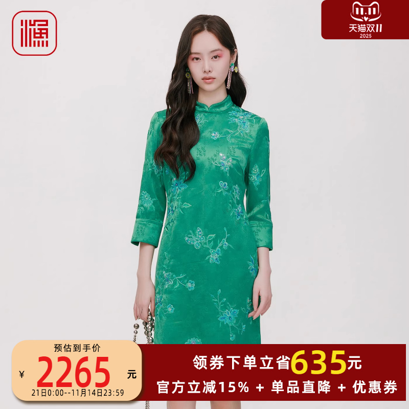 国风刺绣花气质旗袍领裙子