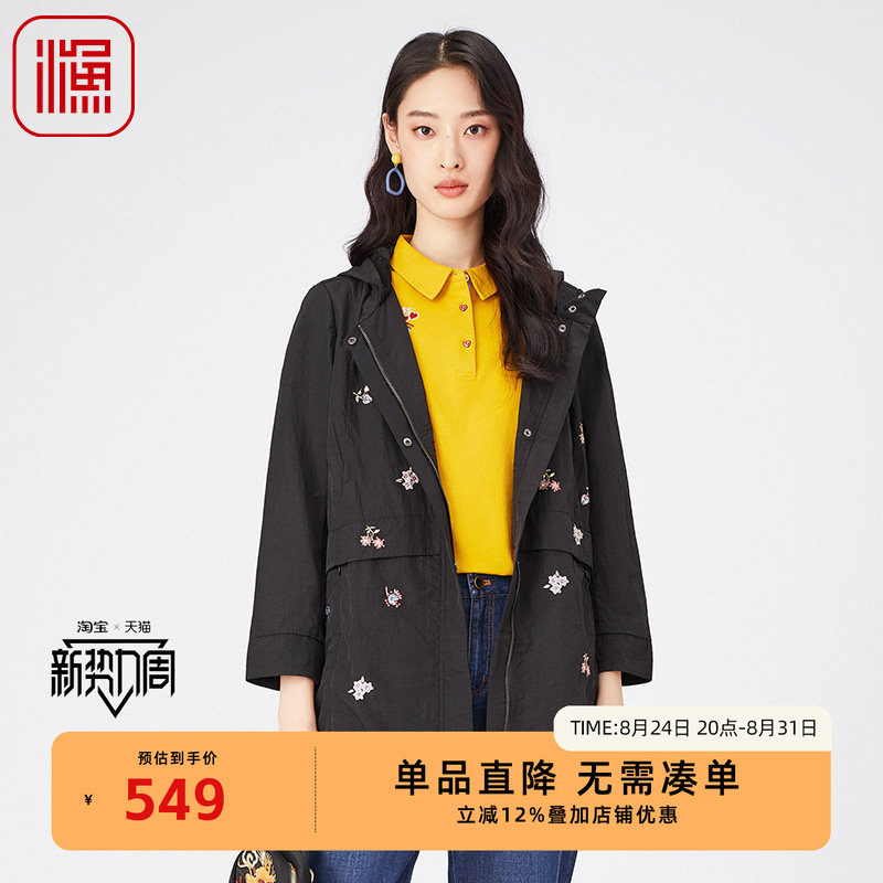 渔牌FGGA3020春季外套图片
