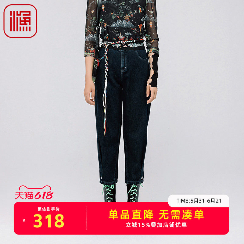 渔牌渔牌春装女2024年新款女裤宽松纯棉休闲九分牛仔裤子FGGA6012