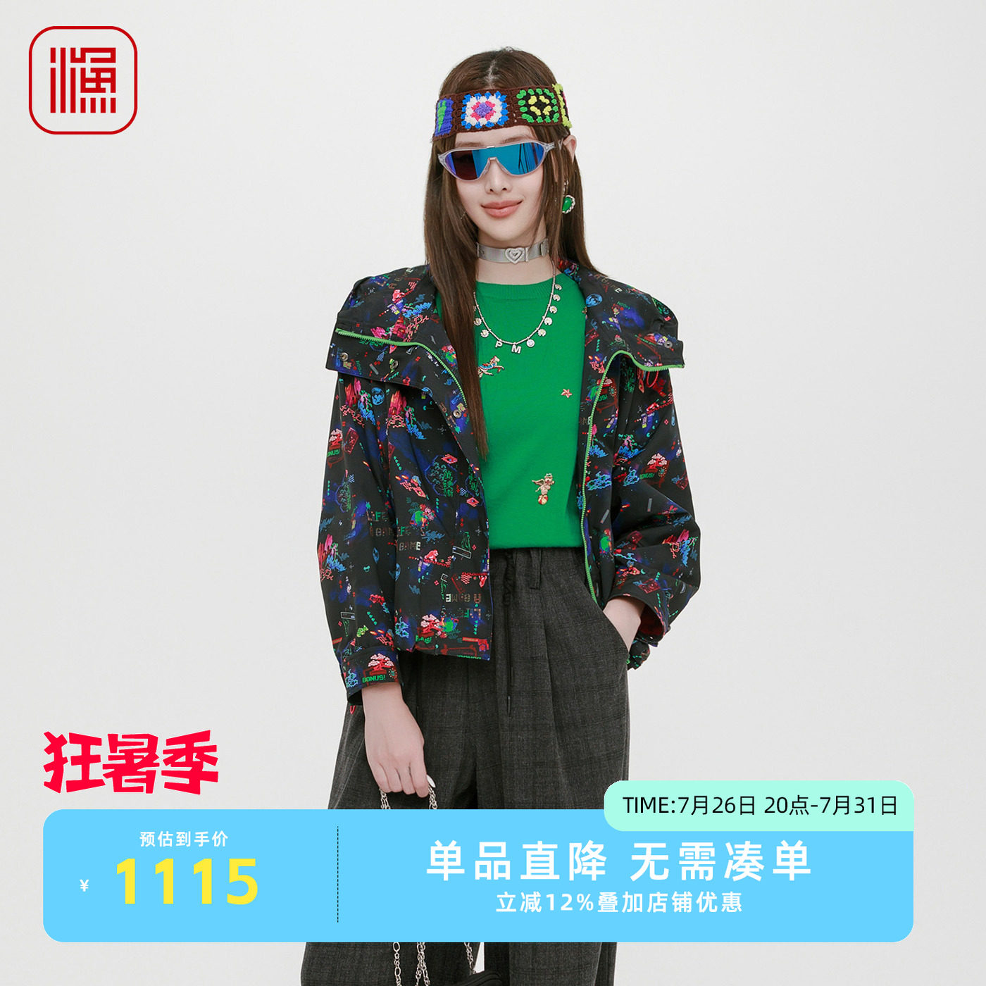 渔牌女装外套女款2025新款