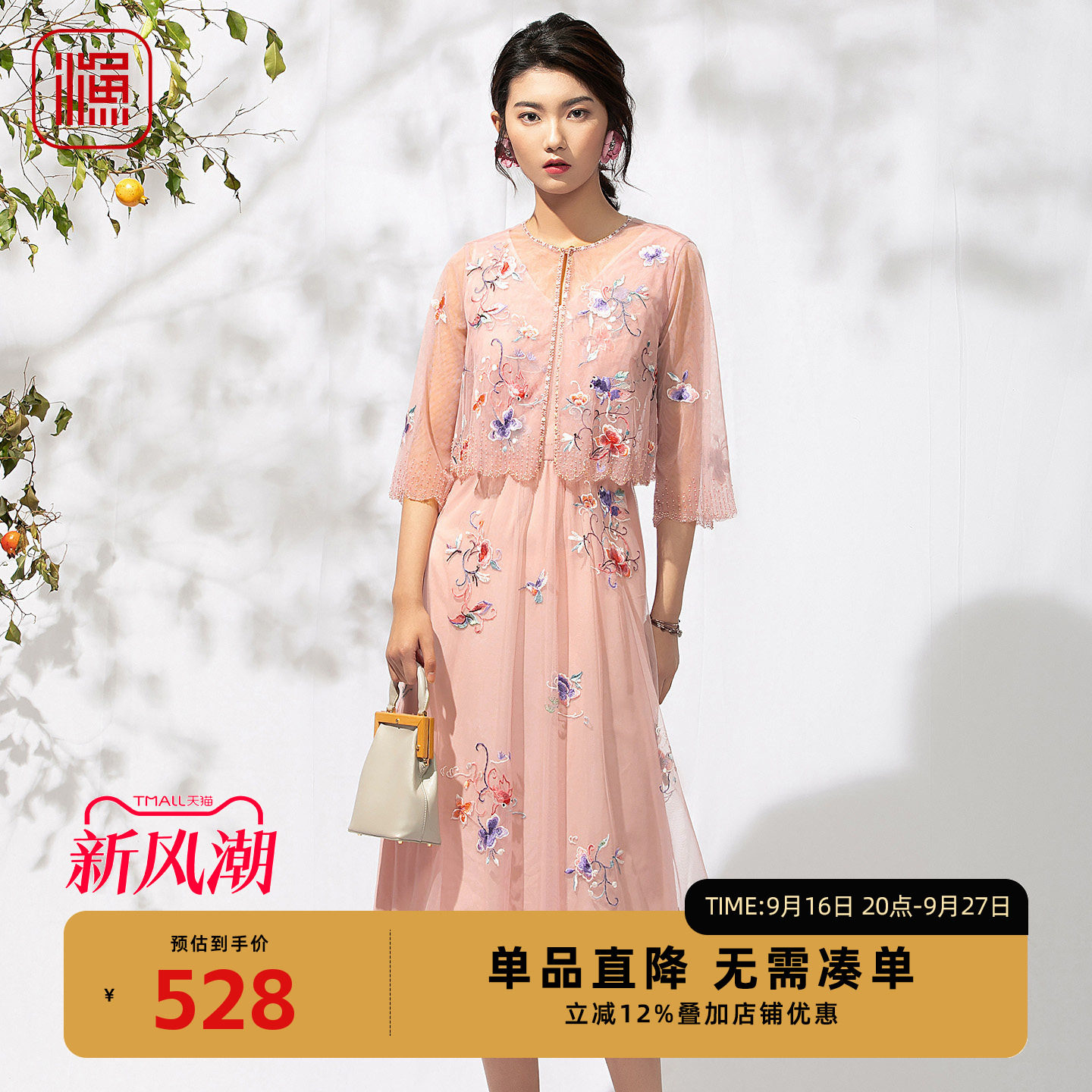 渔牌夏季无袖收腰大摆礼服长裙