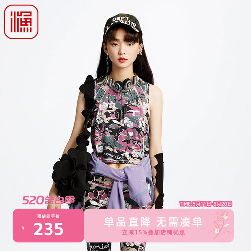 渔女装背心女2025新款春夏休闲紧身高弹印花针织运动上衣FGHA2401
