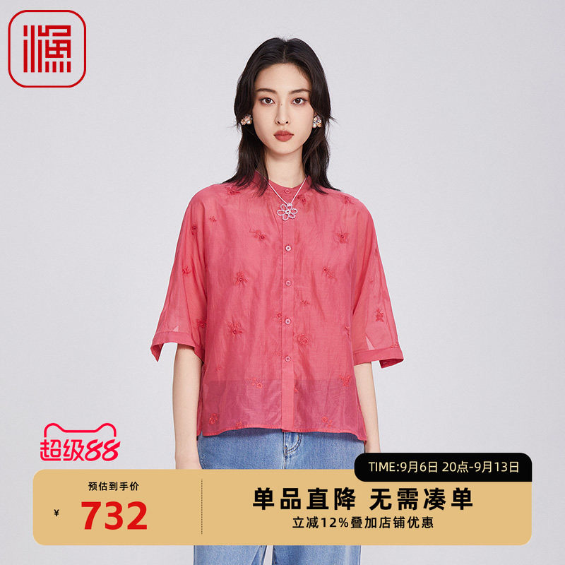 渔牌女装中式国风女装2025新款立领蝙蝠袖休闲衬衫FGHB2240