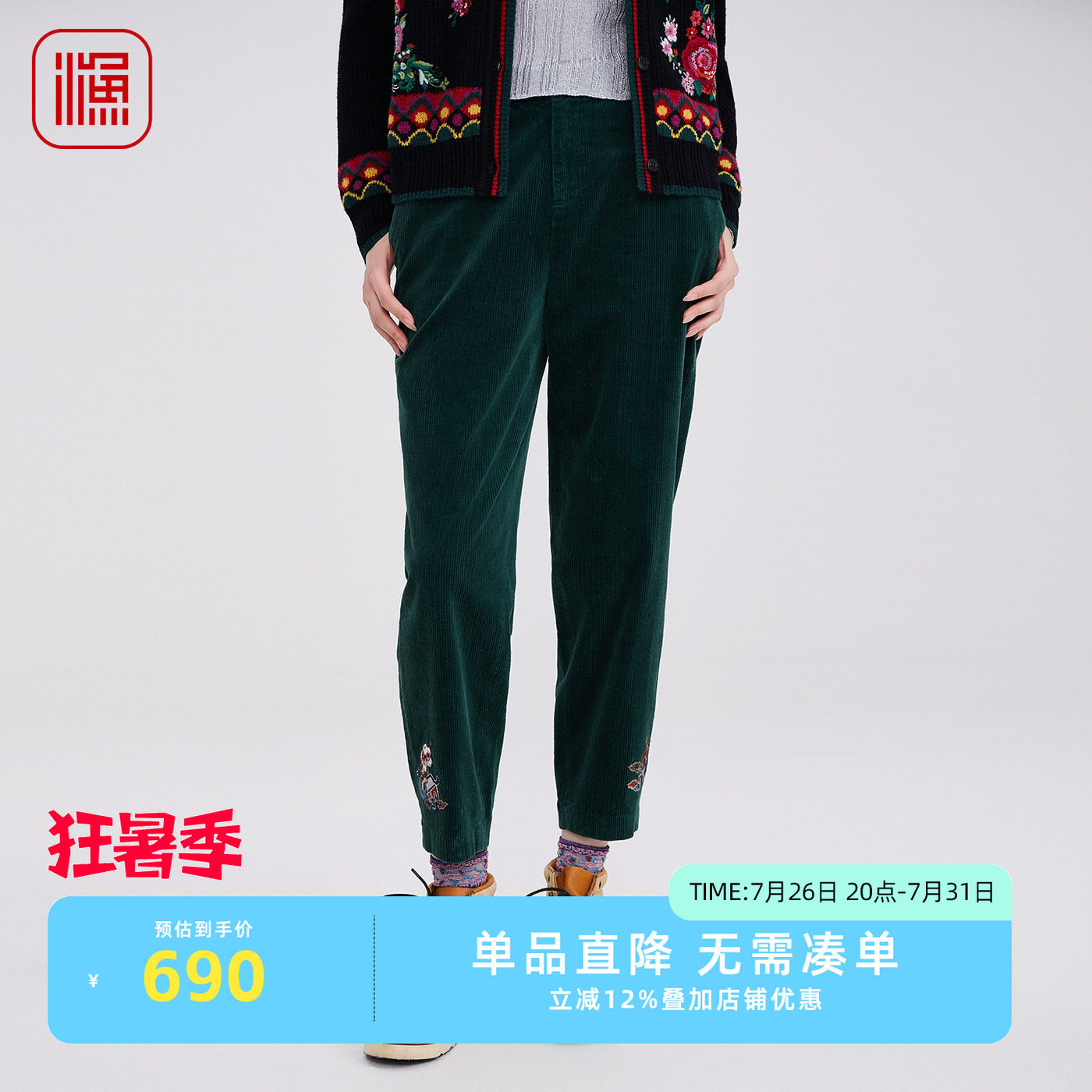 渔牌2025新款秋冬款灯芯绒休闲裤