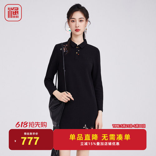渔牌2025秋装新款翻领针织连衣裙
