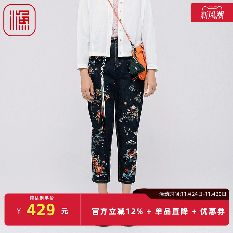 渔牌FGGA6016春季牛仔裤