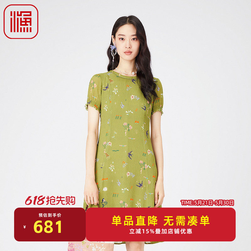 渔牌女装真丝连衣裙2024新款夏气质修身印花休闲长款裙子FGGB0085
