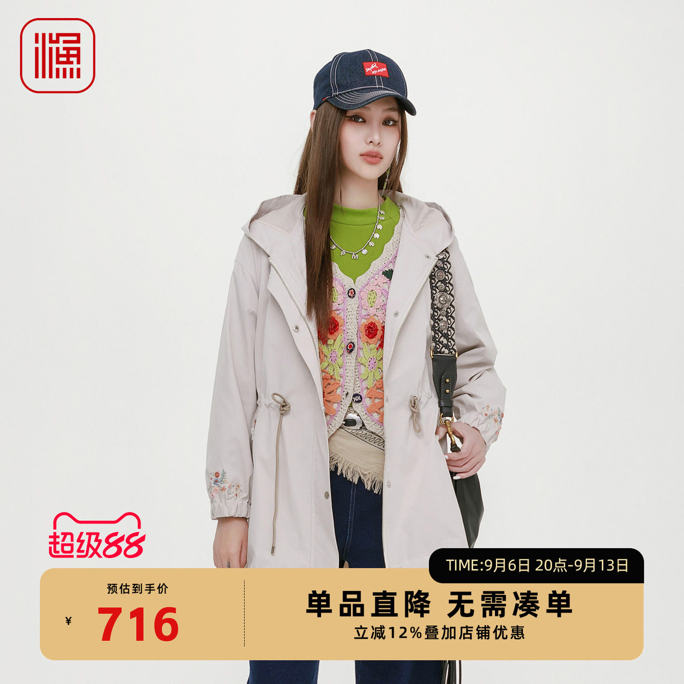 渔牌女装女士外套2025新款