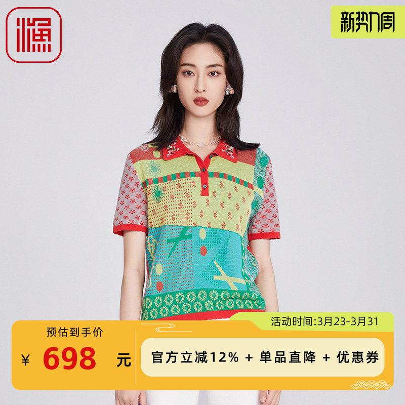渔女装2025开春上衣绣花撞色减龄polo领休闲短袖针织毛衣FGHA1007