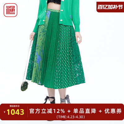 渔牌202春装新款拼接百褶半身裙