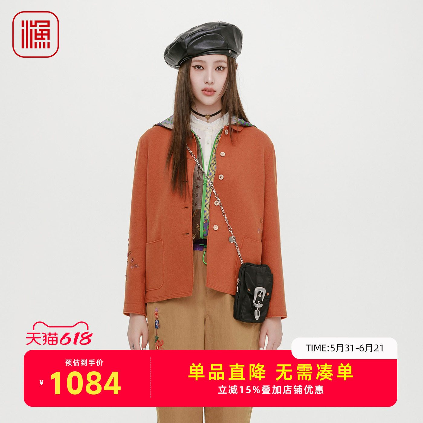 渔牌服饰外套2025年新款刺绣针织羊毛呢外套翻领复古上衣FGHC3208
