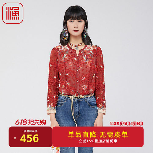 渔牌FGGA2251春季衬衫