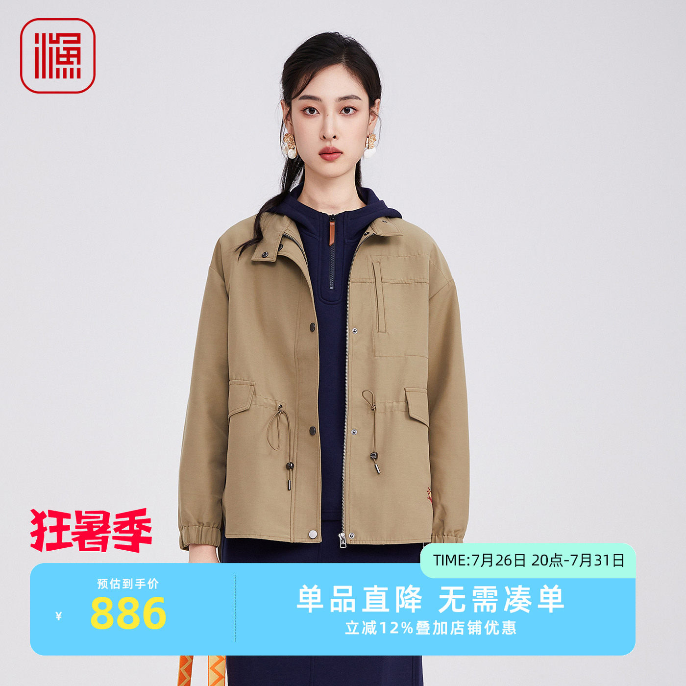 国潮宽松短款上衣文艺休闲女装