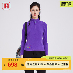 渔牌2025秋冬新款 卫衣FGHD2015 抓绒保暖套头刺绣女上衣叠穿打底衫