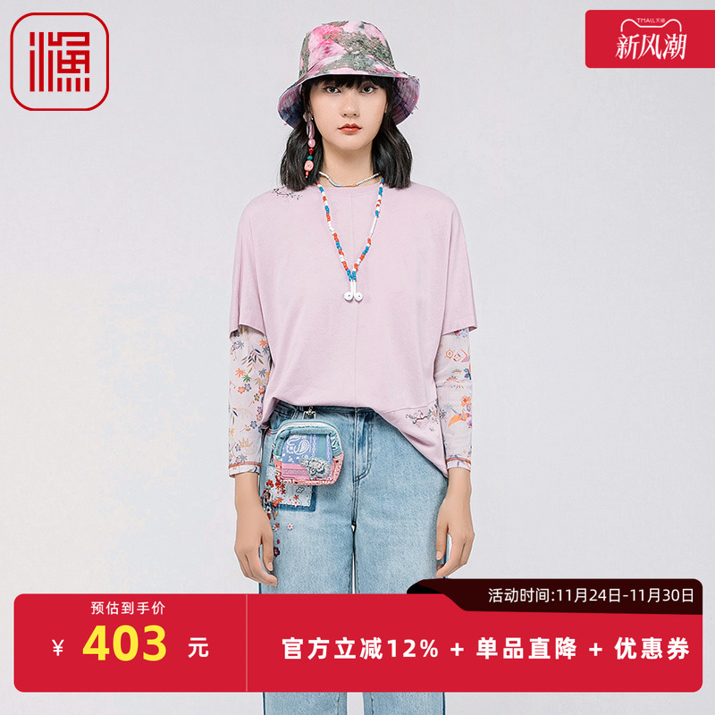 渔牌女装短袖t恤女2024新款宽松纯全棉绣花休闲针织上衣FGGB2035