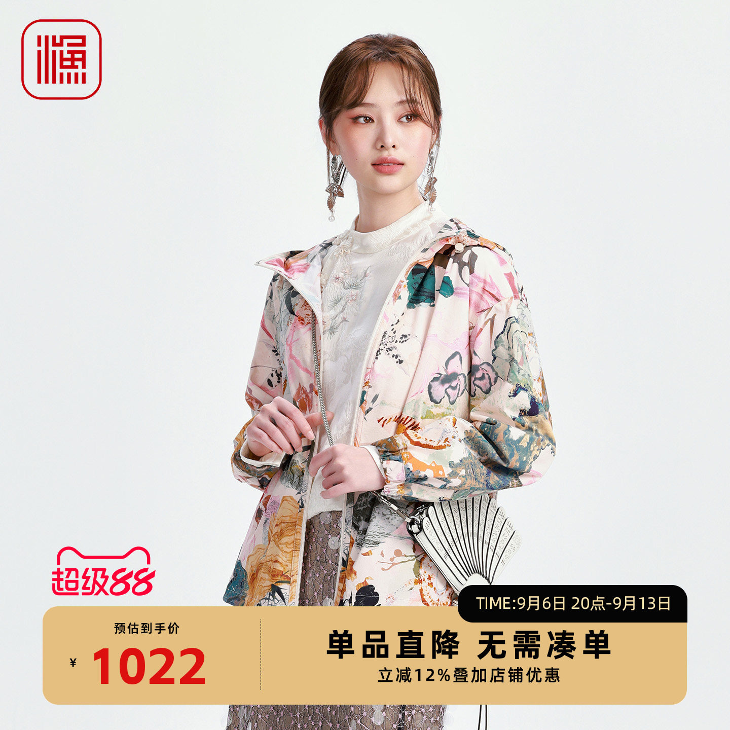 渔牌新中式山水满印轻薄风衣女