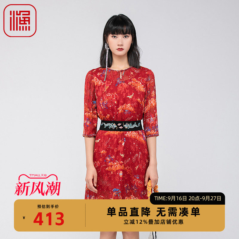 夏季新款真丝混纺宽松渔服连衣裙