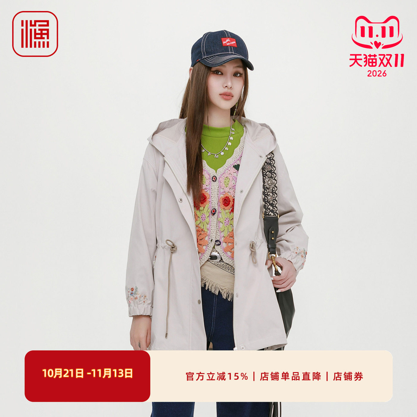 渔牌女装女士外套2025新款