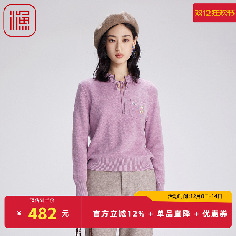 渔牌FGGD5411毛针织衫