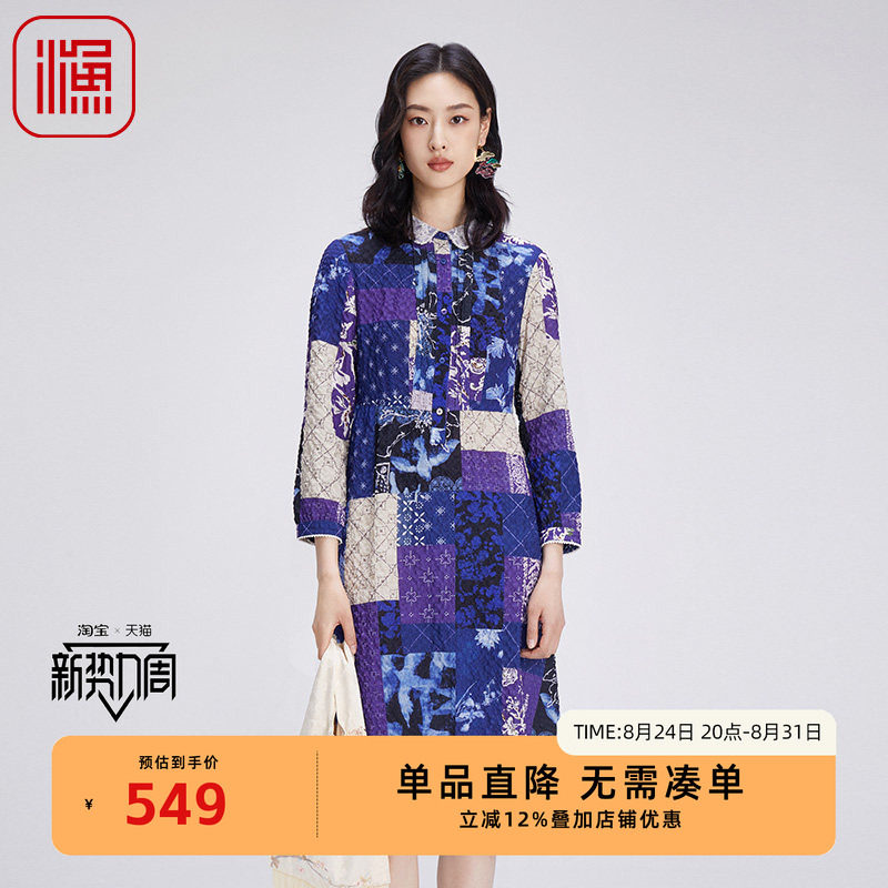 渔牌女装连衣裙女夏秋季2024新款拼接蓝印花长袖雪纺裙子FGGC0020图片