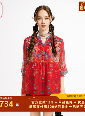 渔牌女装女士2025新款衬衫V领印花雪纺中袖薄款衬衣上衣FGHB2270