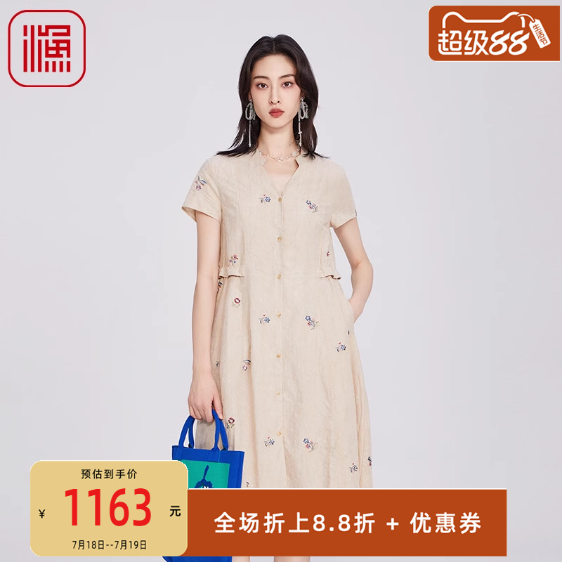 渔牌女装连衣裙女2025新款春夏季薄款立领刺绣花休闲裙子FGHA0021