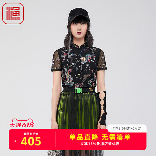 渔牌女装衬衣2024年新款女春夏古典中国龙印花旗袍领上衣FGGA2001