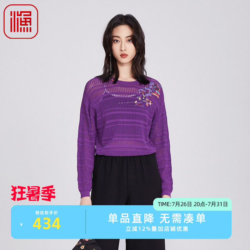 渔牌2025春季新款女装轻薄款款宽松镂空针织毛衫休闲百搭FGHA1005