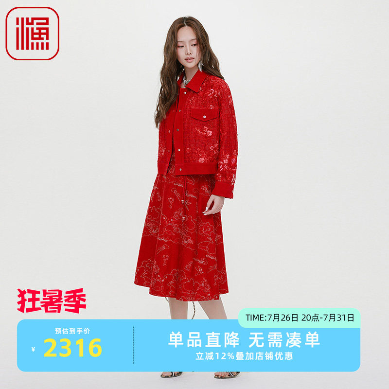 渔牌女装国风2025新款早秋重工刺绣绣花镂空桑蚕丝短款时尚外套