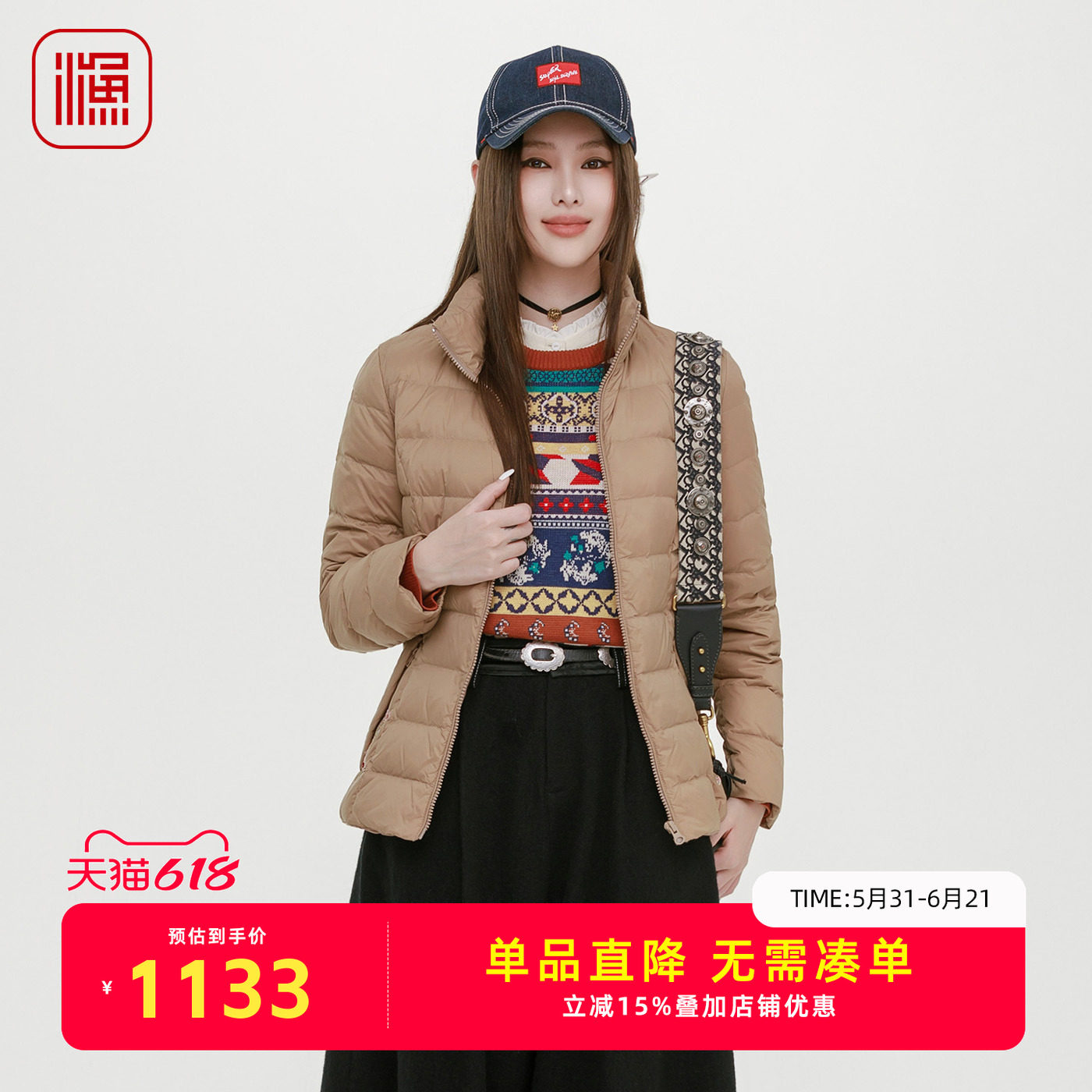 渔牌修身显瘦短款羽绒服