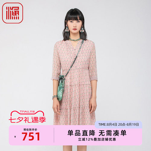 FISHING女装连衣裙2024新款真丝桑蚕丝气质碎印花裙子FGGB0049