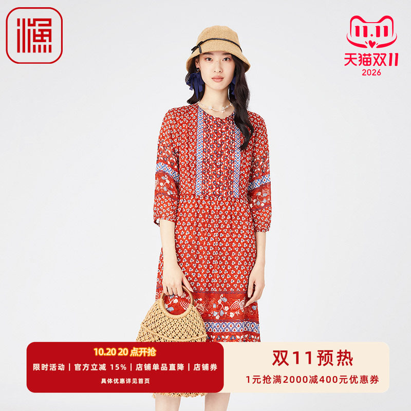 渔牌桑蚕丝女装裙子女2024春季新款小碎印花长袖休闲连衣裙