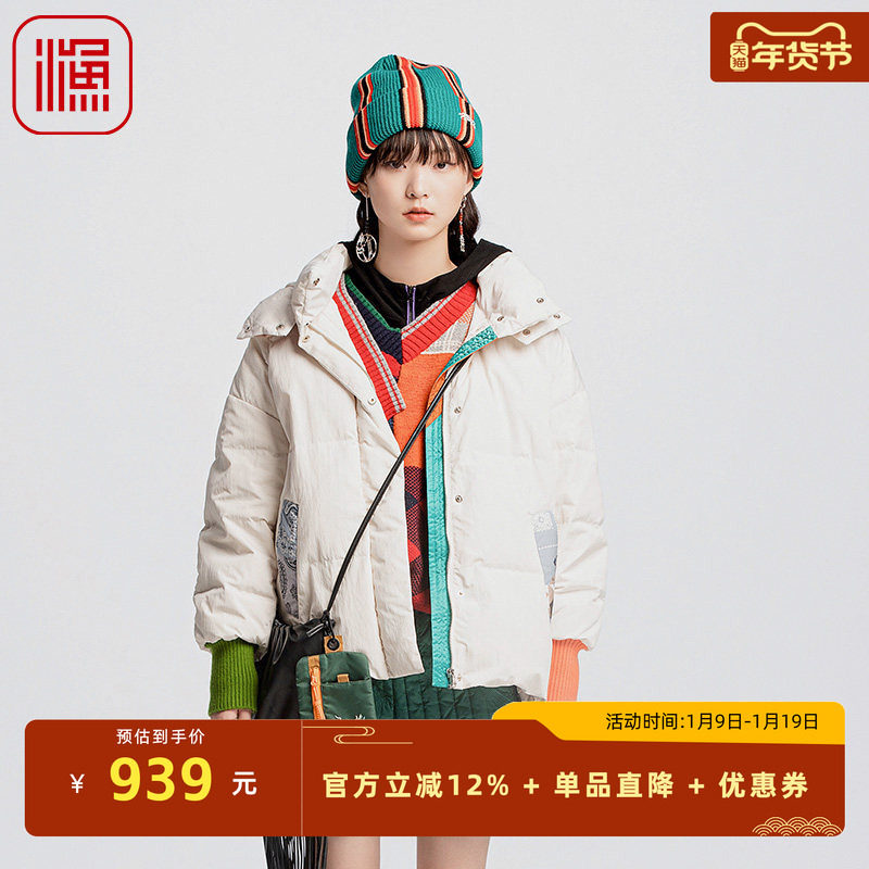 渔女装女士羽绒服冬季2024新款连帽鸭羽绒保暖短款厚外套FGGD5016,女装/女士精品,羽绒服,淘宝优惠券,粉丝福利购,淘宝优惠卷