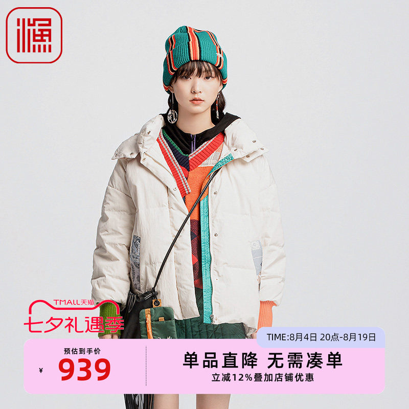 冬季外套渔牌2024新款时尚