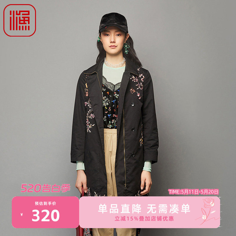 渔牌风衣女款2023新款春秋季重工古典刺绣花长款休闲外套FGFC3049