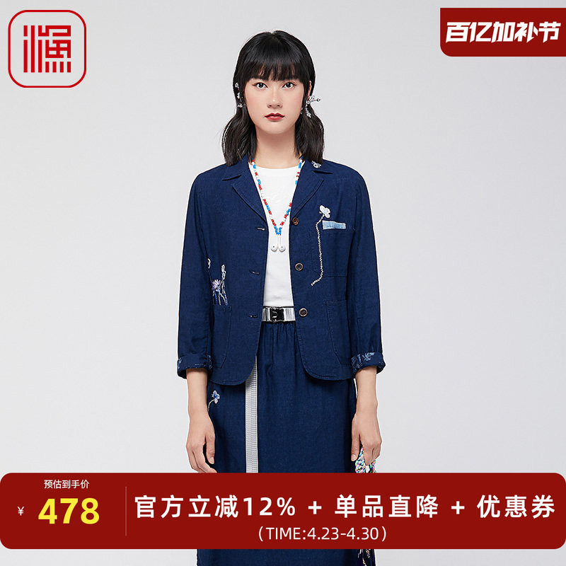 渔牌新中式女装2024春款棉麻刺绣花休闲西装时尚短款外套FGGA3010