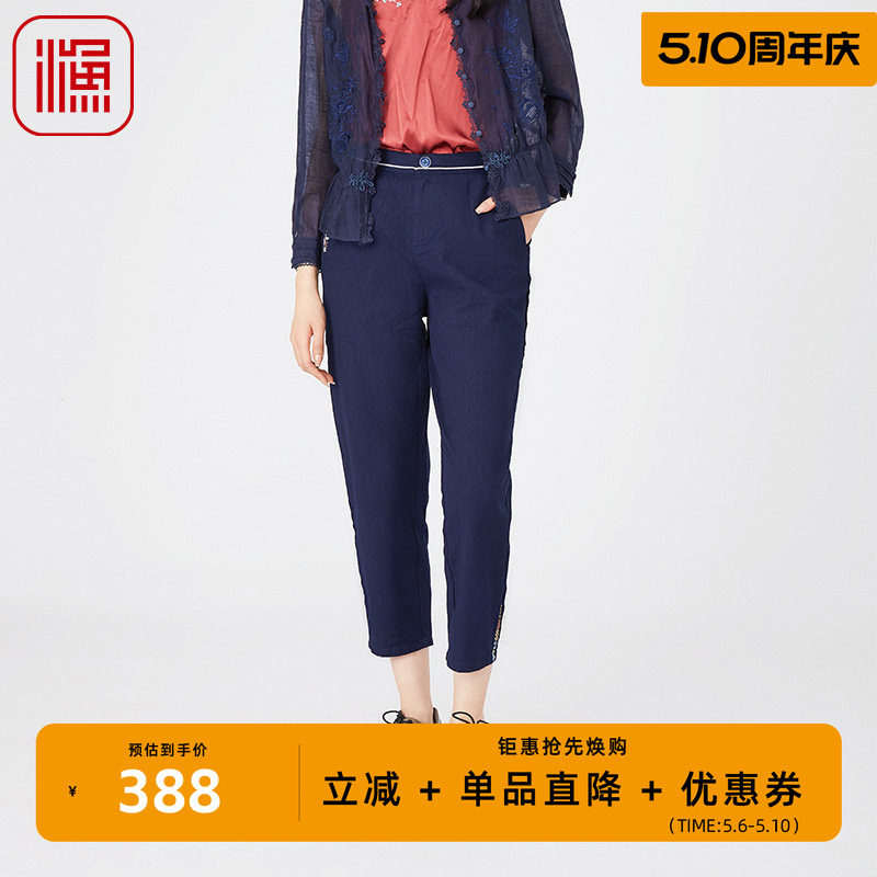 渔牌女装裤子女2024新款春夏季薄款纯棉全棉休闲九分长裤FGGB6232
