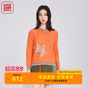 渔牌女毛衣女款2025新款新中式套头国潮绣花短款针织毛衣FGHA1002