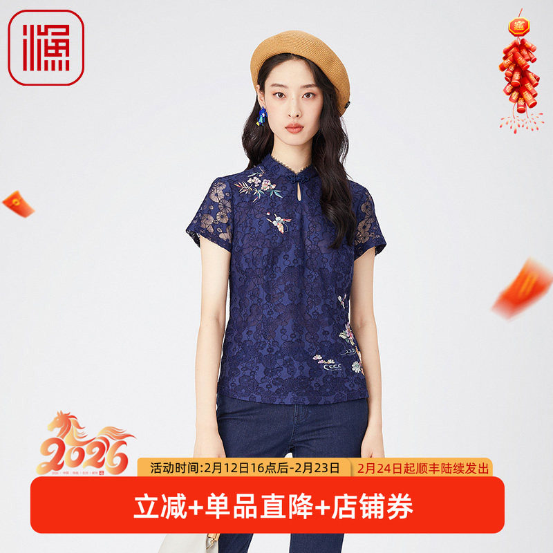 渔女装衬衣2024年新款女蕾丝镂空绣花复古新中式短袖上衣FGGA2263