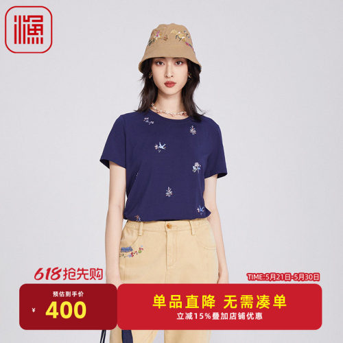 渔牌女装短袖t恤女2025新款春夏纯棉弹力刺绣花休闲上衣FGHB2083