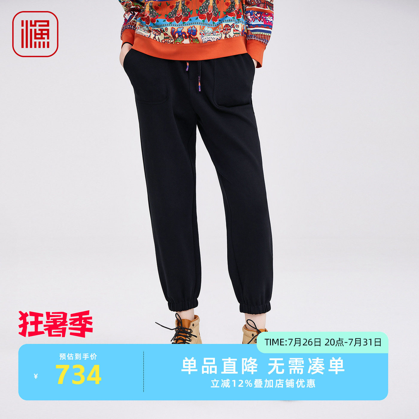 2025新款中式刺绣花弹力松紧腰