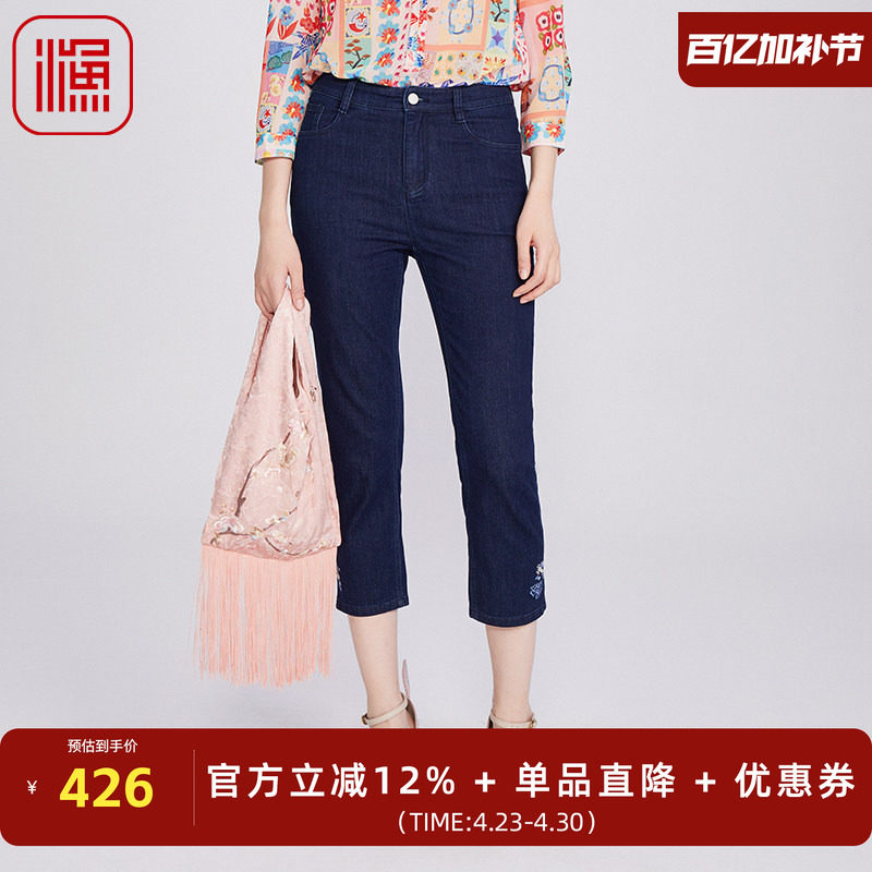 渔牌女装牛仔裤女2025新款中式简约绣花微弹休闲九分长裤FGHB6049