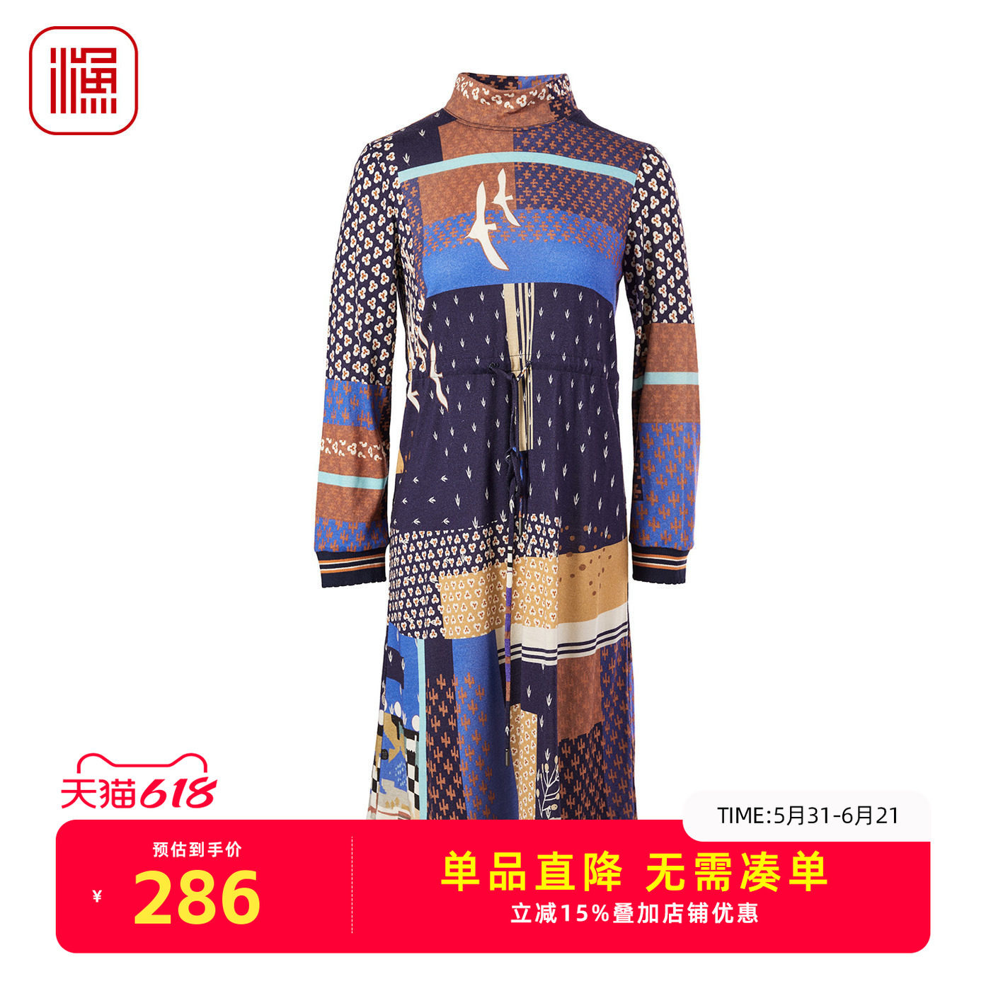 渔服饰女装秋冬款羊毛立领拼色碎印花单穿打底休闲连衣裙FGFC0022