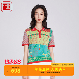 渔女装2025开春上衣绣花撞色减龄polo领休闲短袖针织毛衣FGHA1007