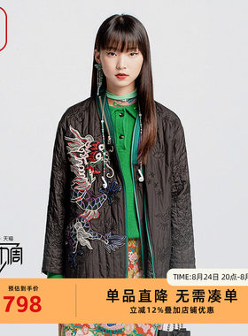渔牌FGGD4026棉衣棉服