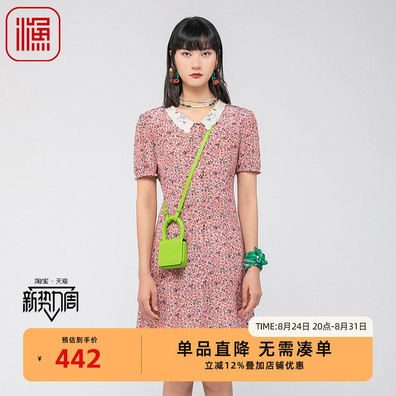 渔女装裙子夏季女2024新款桑蚕丝印花方领长款连衣裙FGGB0056图片