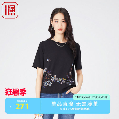 FISHING女装短袖t恤女2024新款棉绣花宽松透气潮流上衣FGGA2017