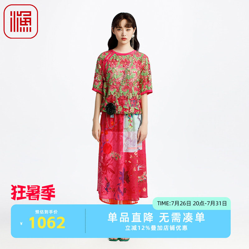 渔牌女装短袖t恤女2025新款新中式复古盘扣刺绣花短上衣FGHA2230