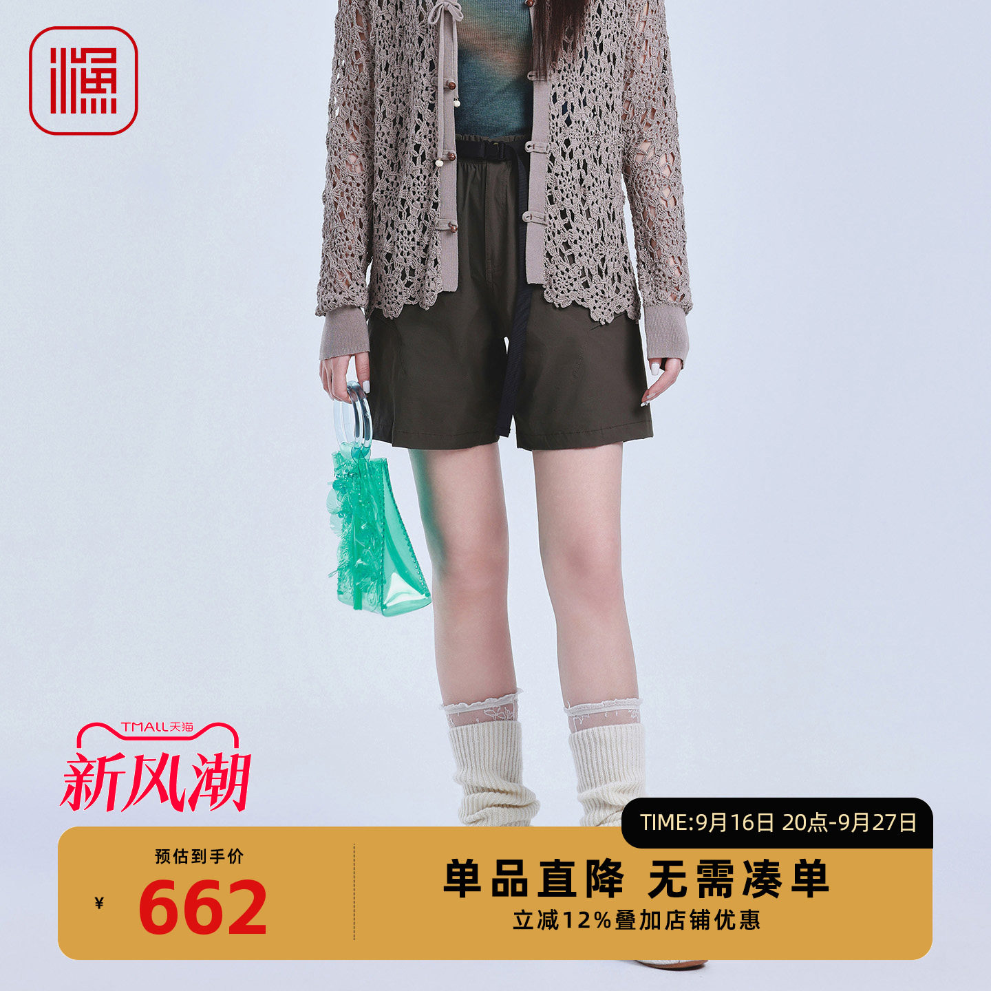 渔牌休闲短裤卡扣腰带口袋工装裤